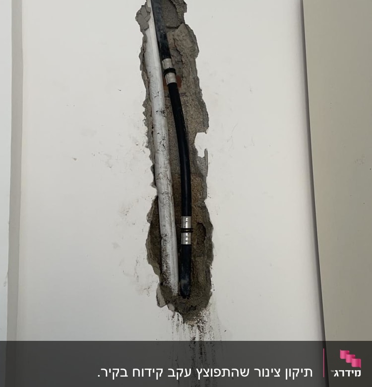 צינור מים חשוף בקיר עם תיקון בטון